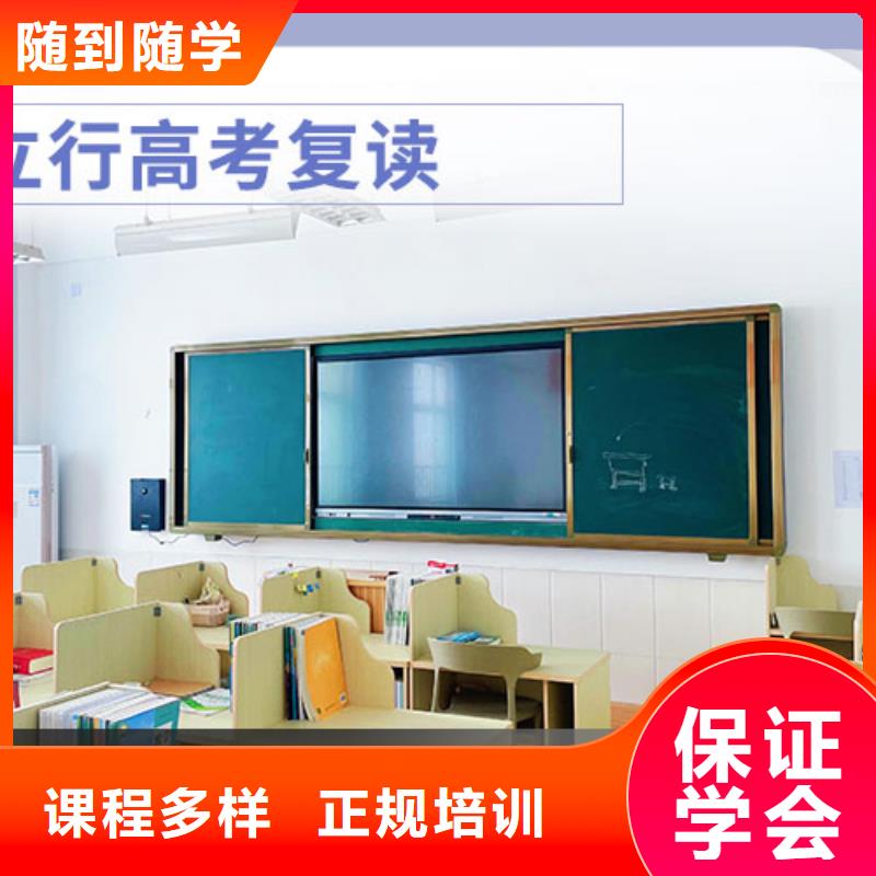 高考复读高考复读周日班技能+学历