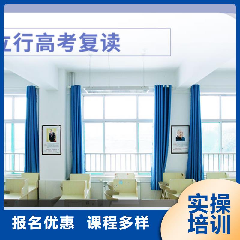 高考复读高考复读周日班技能+学历