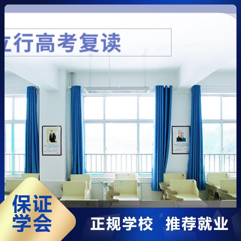 【高考复读高考物理辅导师资力量强】