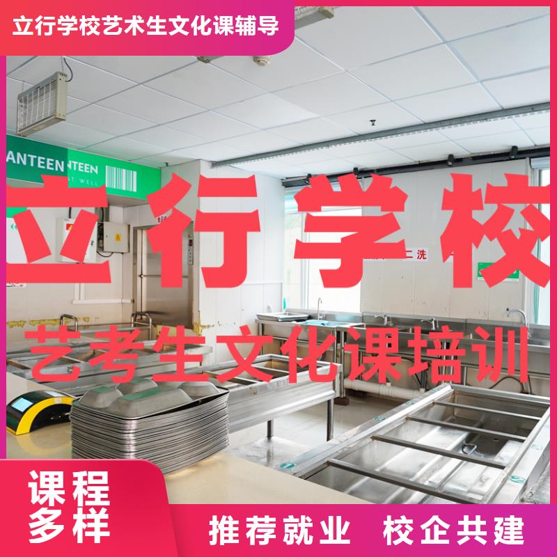 艺考文化课培训高考志愿填报指导高薪就业