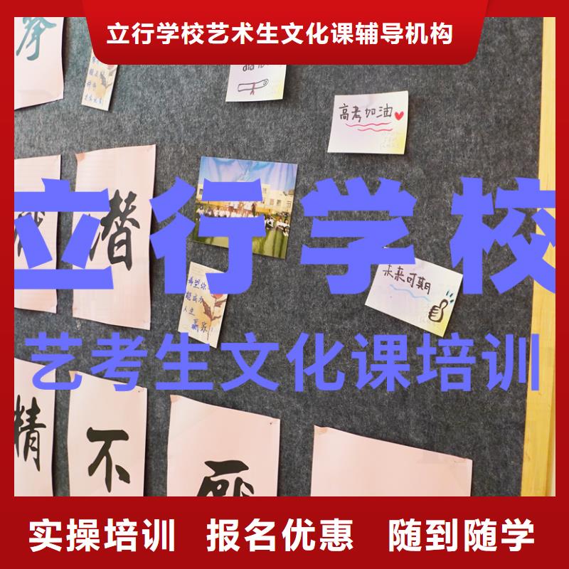 艺考文化课培训,高三全日制集训班保证学会