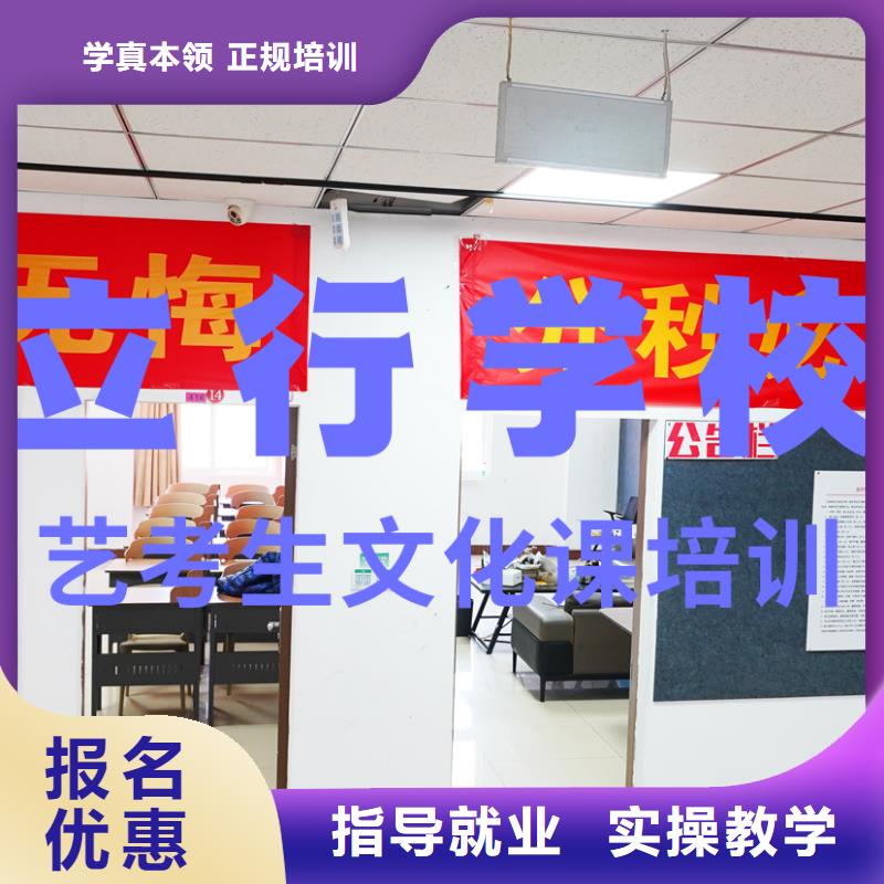 艺考文化课培训,高三全日制集训班保证学会