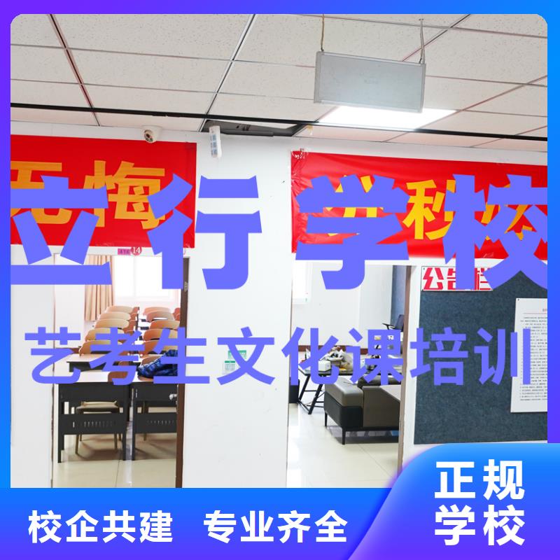 艺考文化课培训高考志愿填报指导高薪就业