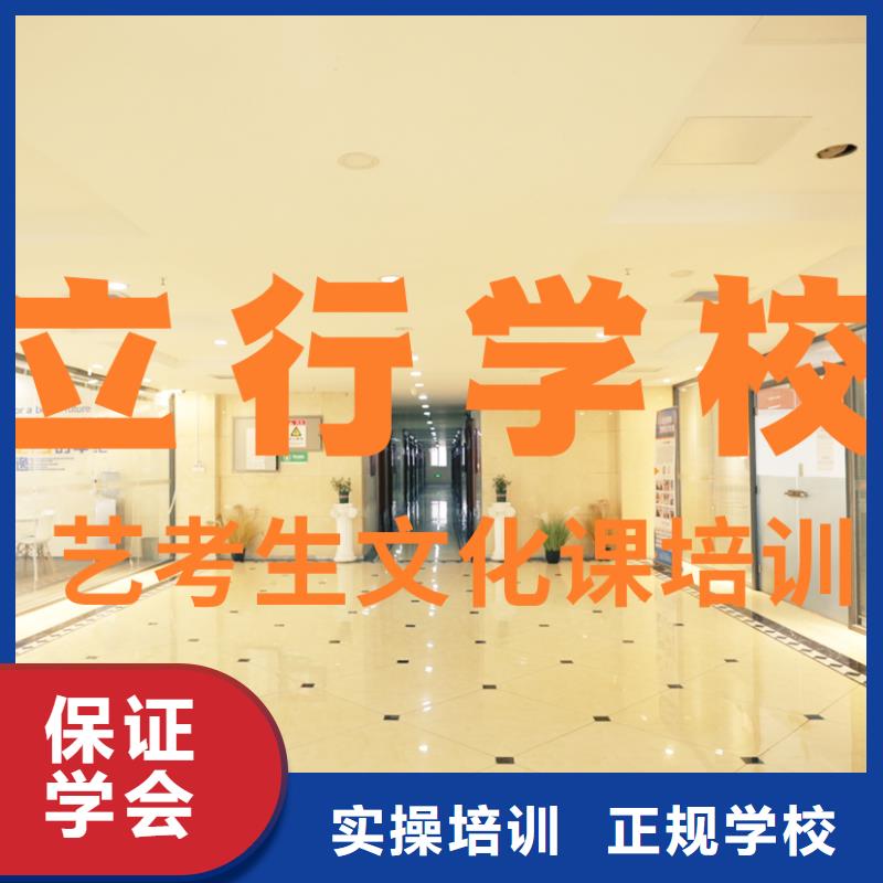 艺考文化课培训,高三全日制集训班保证学会