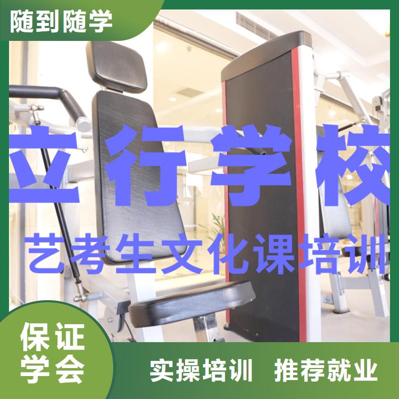 艺考文化课培训,高三全日制集训班保证学会