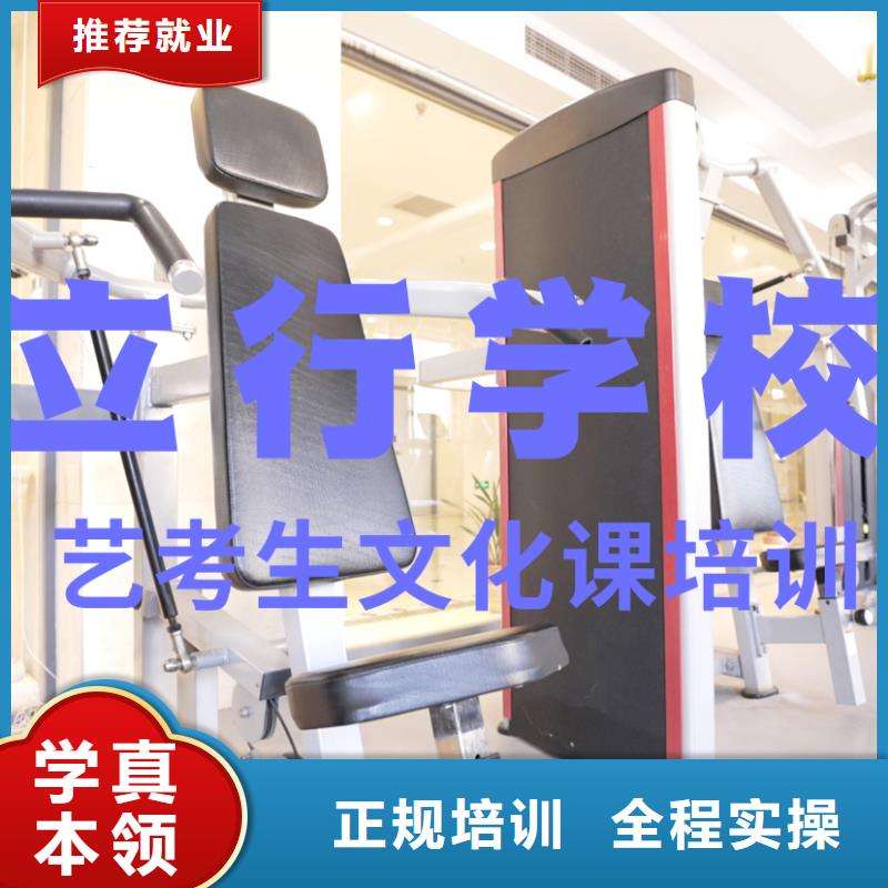 艺考文化课培训高考志愿填报指导高薪就业
