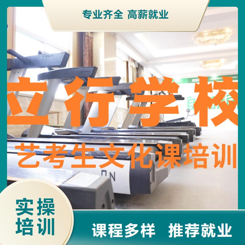 艺考文化课培训高考志愿填报指导高薪就业