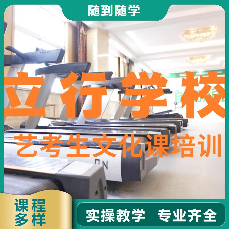 艺考文化课培训,高三全日制集训班保证学会