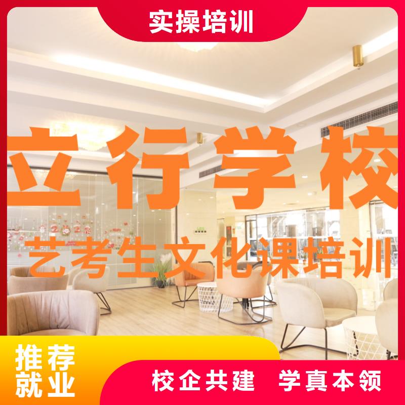 艺考文化课培训,高三全日制集训班保证学会