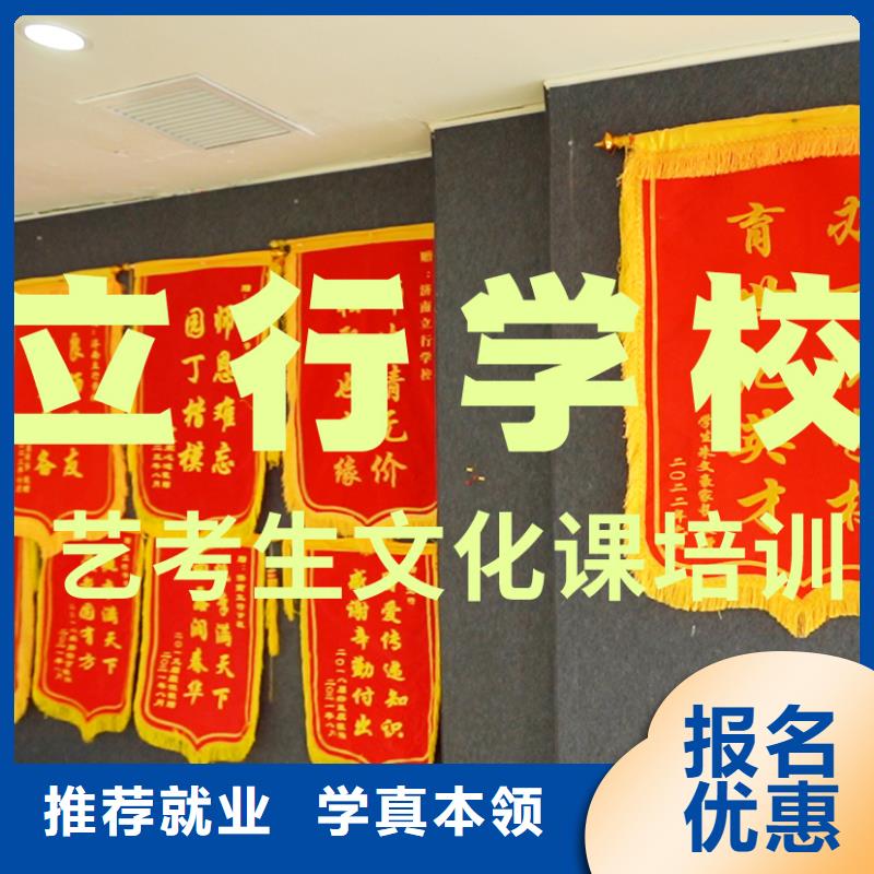艺考文化课培训,高三全日制集训班保证学会