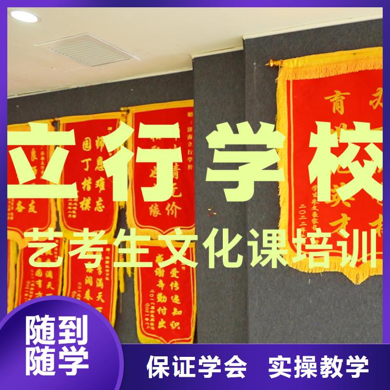 艺考文化课培训高考志愿填报指导高薪就业