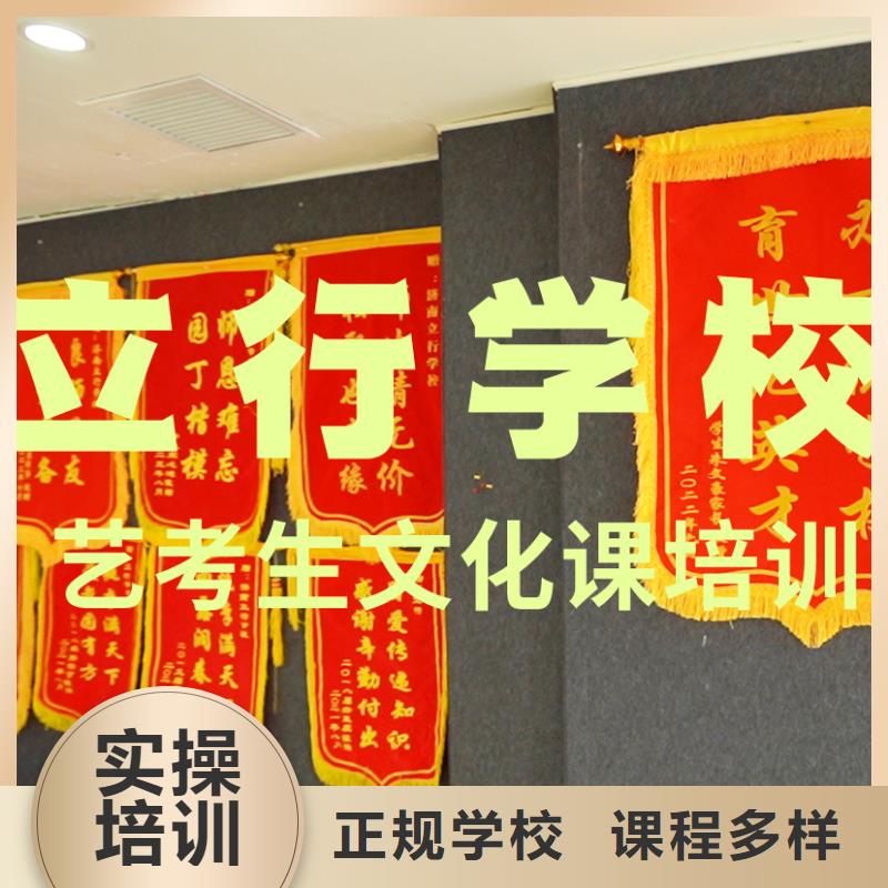 艺考文化课培训,高三全日制集训班保证学会