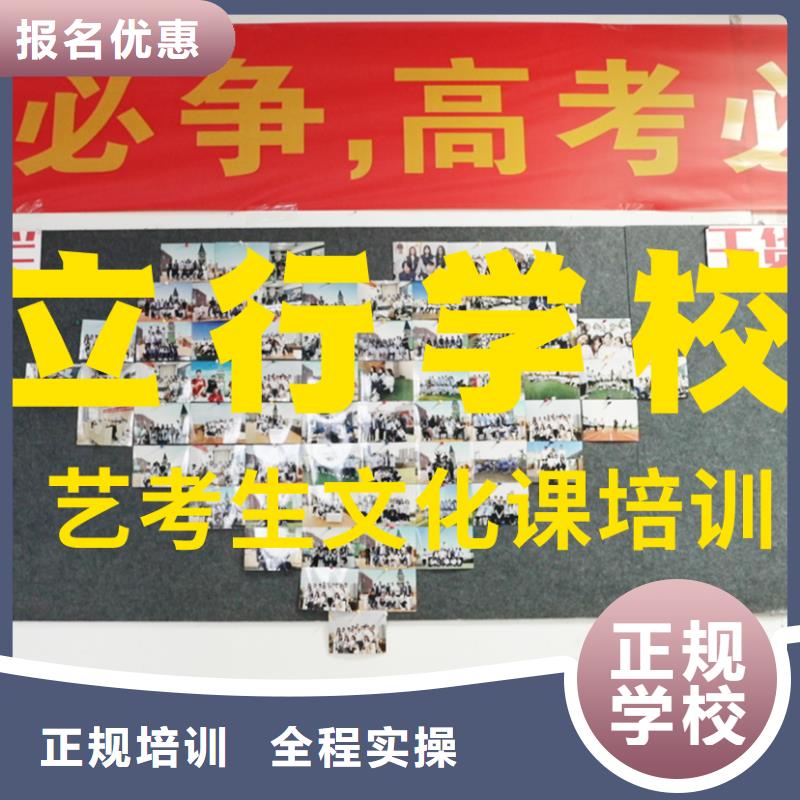 艺考文化课培训,高三全日制集训班保证学会