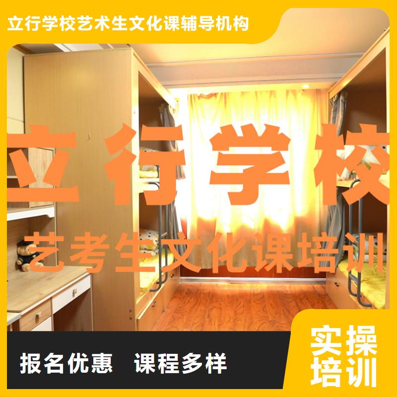 艺考文化课培训高考志愿填报指导高薪就业