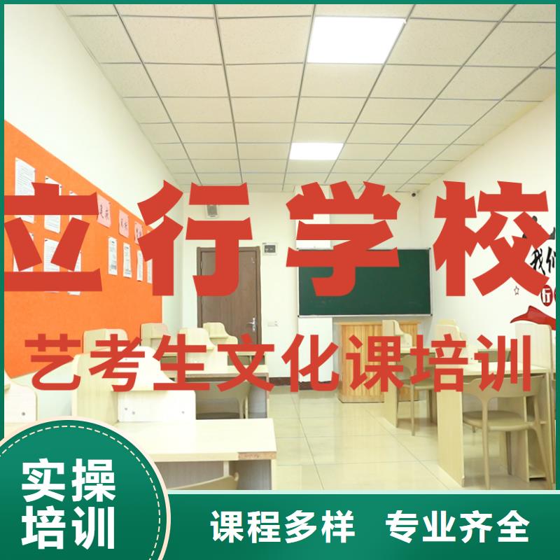 艺考文化课培训,高三全日制集训班保证学会
