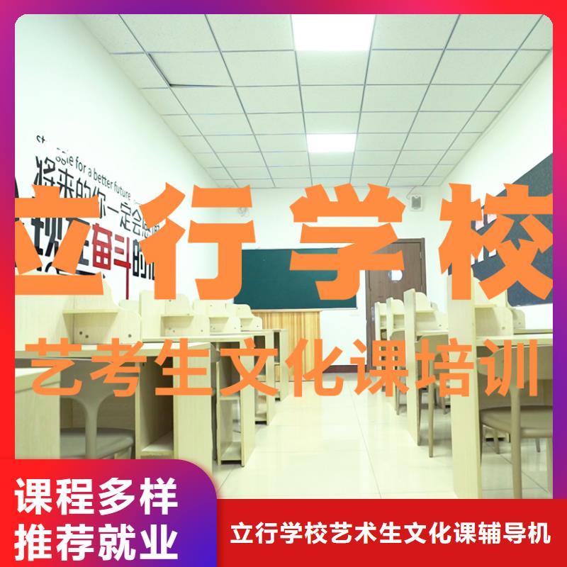 艺考文化课培训高考志愿填报指导高薪就业