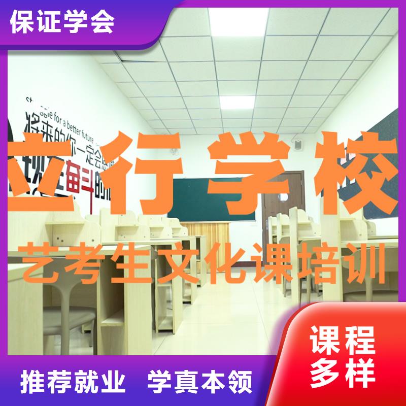 艺考文化课培训,高三全日制集训班保证学会