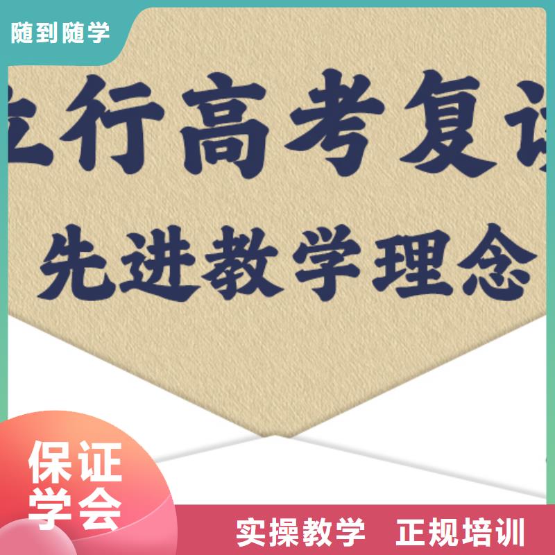 高考复读培训班,【高考冲刺班】就业不担心