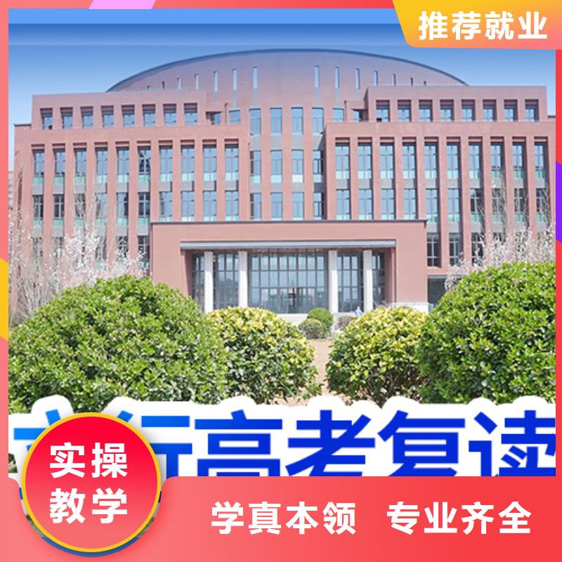 高考复读培训班【高考冲刺全年制】技能+学历