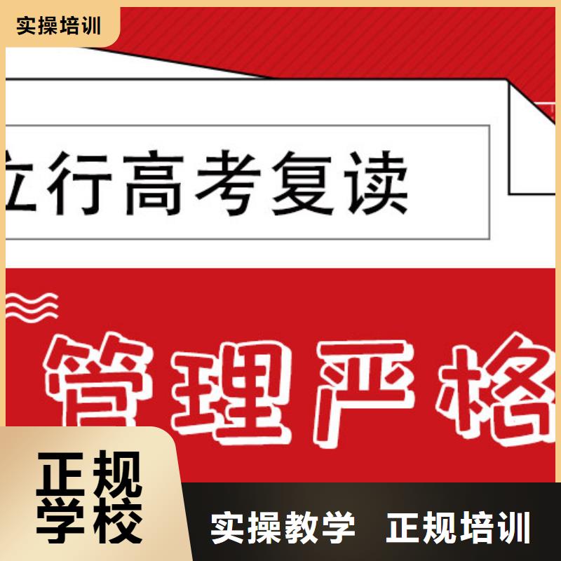 高考复读培训班【高考冲刺全年制】技能+学历