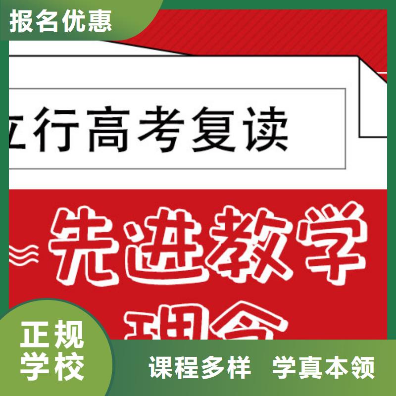 高考复读培训班,【高考冲刺班】就业不担心