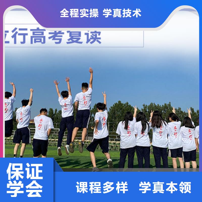 高考复读培训班,【高考冲刺班】就业不担心