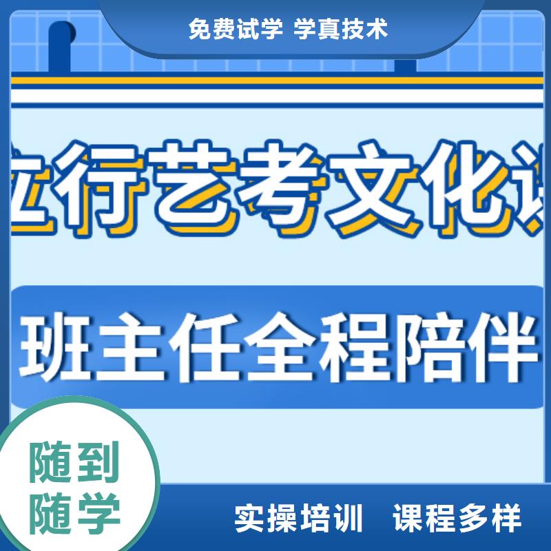 艺考文化课高三封闭式复读学校校企共建