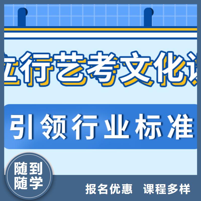 【藝考文化課】高考沖刺全年制指導就業