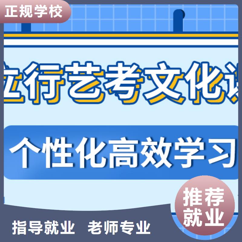 艺考文化课高考复读周日班全程实操