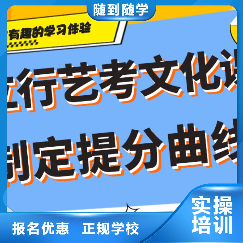 【藝考文化課】高考沖刺全年制指導就業