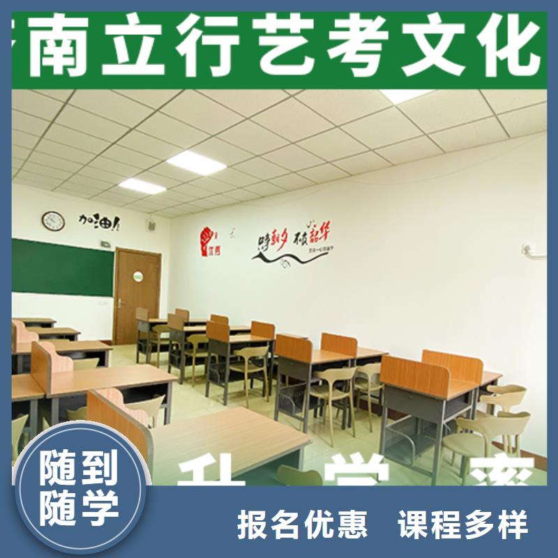 艺考文化课高三封闭式复读学校校企共建