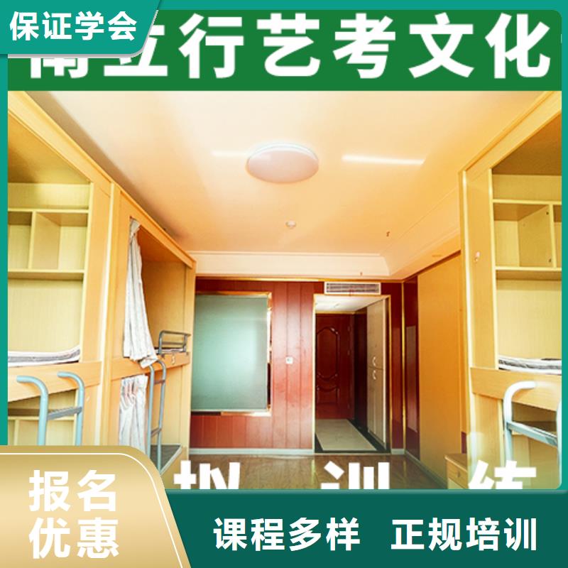 艺考文化课高考复读周日班全程实操