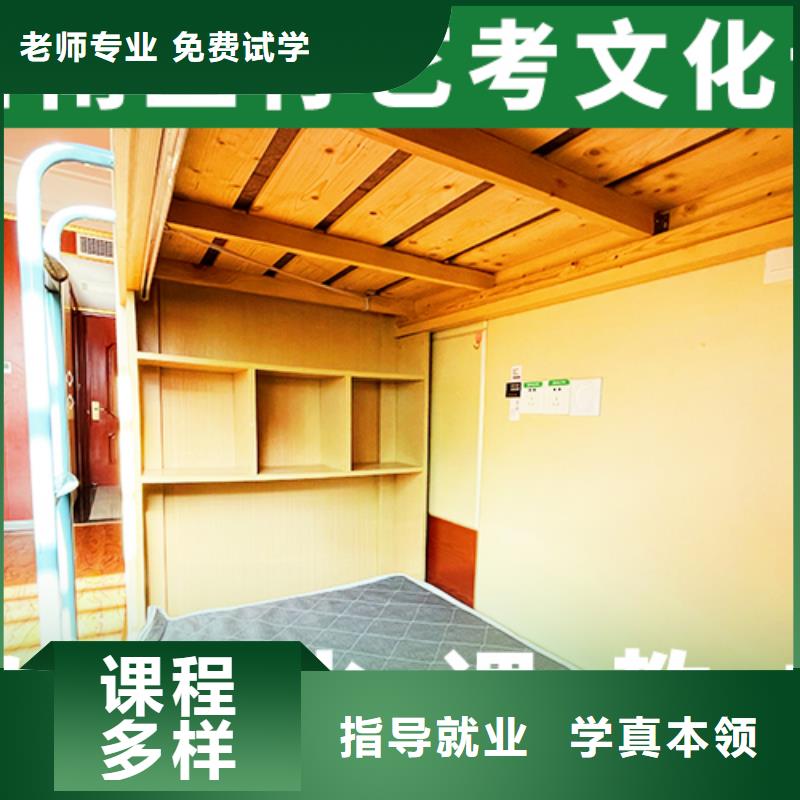 艺考文化课高考复读周日班全程实操