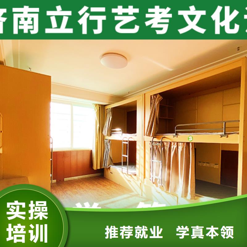 艺考文化课高三封闭式复读学校校企共建