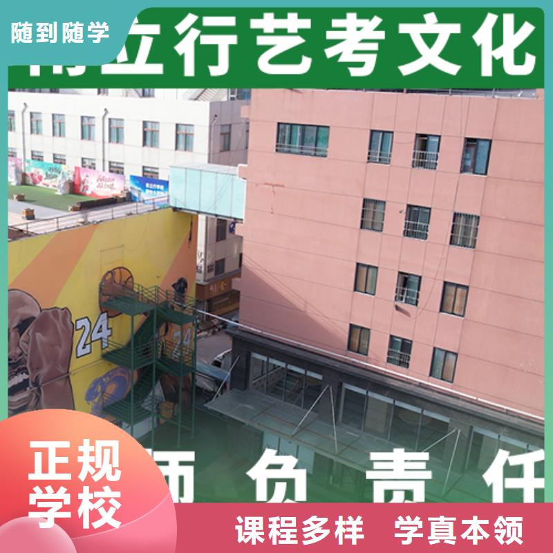 艺考文化课高三封闭式复读学校校企共建