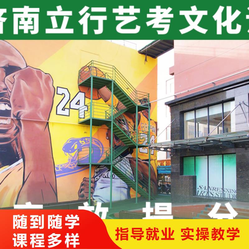 艺考文化课高三封闭式复读学校校企共建