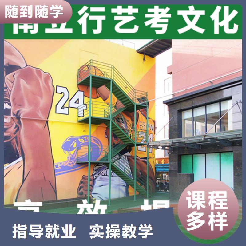 艺考文化课高考复读周日班全程实操