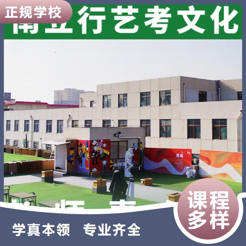 艺考文化课高三封闭式复读学校校企共建