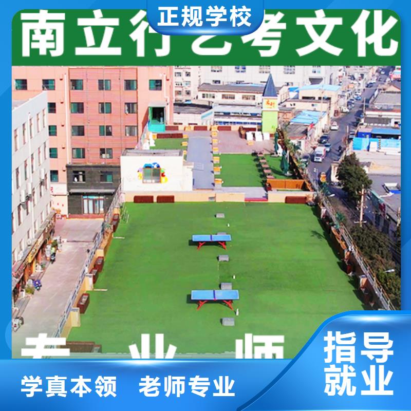艺考文化课高三封闭式复读学校校企共建