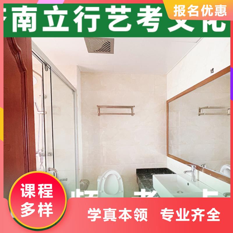艺考文化课培训,高考复读培训机构正规学校