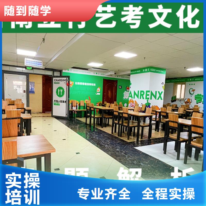 艺考文化课培训高考书法培训师资力量强
