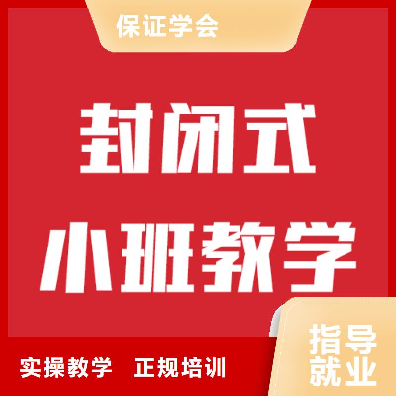 艺考文化课培训高考书法培训师资力量强