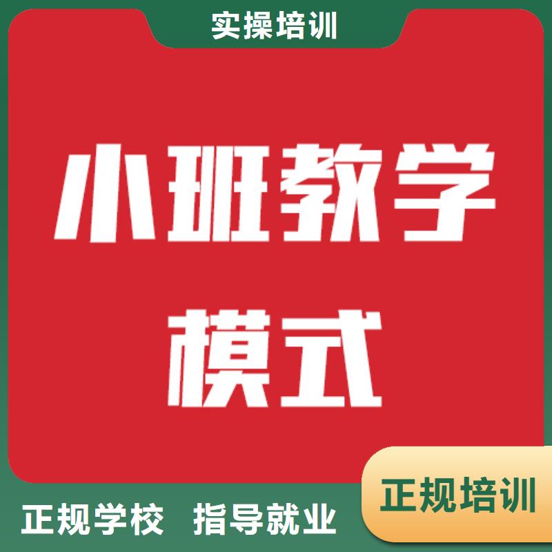艺考文化课培训,高考复读培训机构正规学校