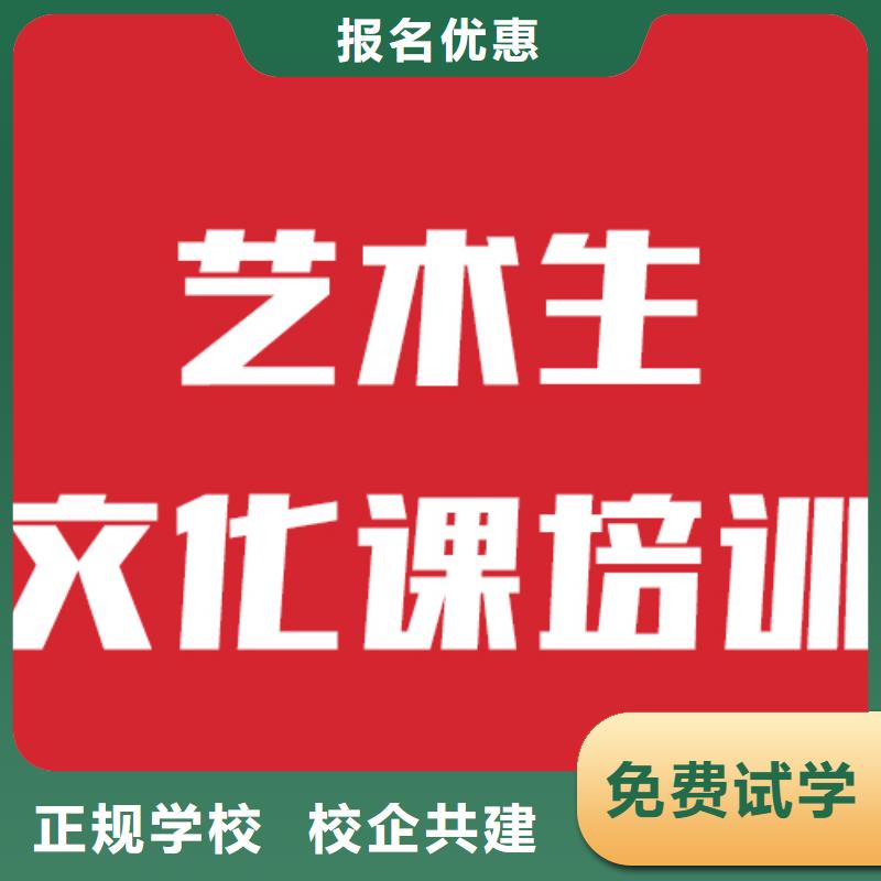艺考文化课培训高考书法培训师资力量强