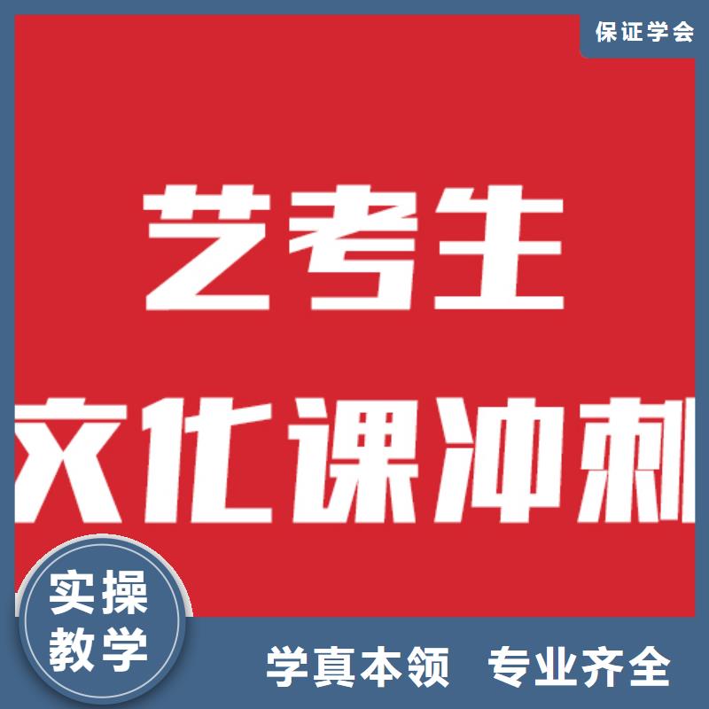 艺考文化课培训,高考复读培训机构正规学校