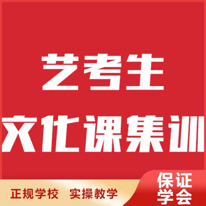 艺考文化课培训高考书法培训师资力量强