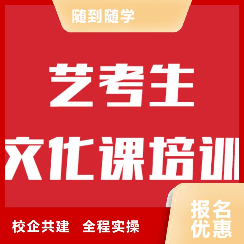 艺考文化课培训高考书法培训师资力量强