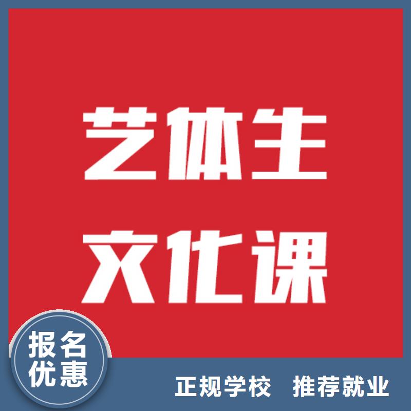 艺考文化课培训,高考复读培训机构正规学校
