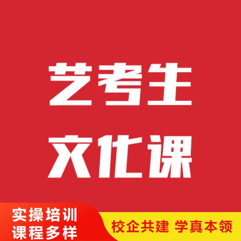 艺考文化课培训高考书法培训师资力量强