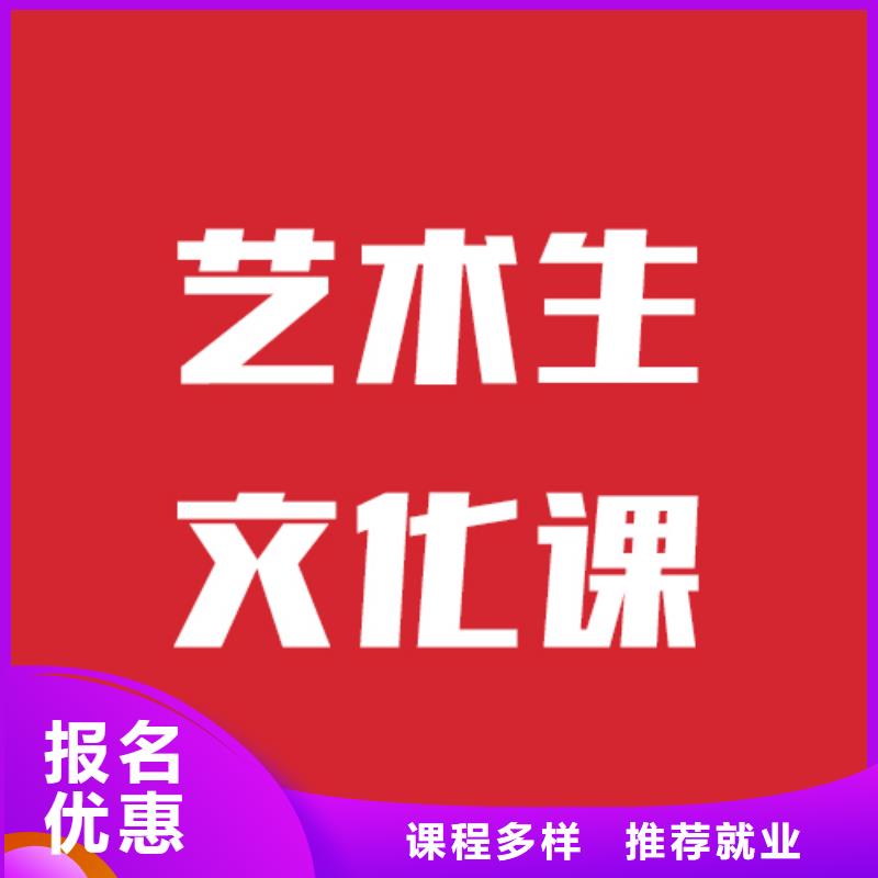 艺考文化课培训高考书法培训师资力量强